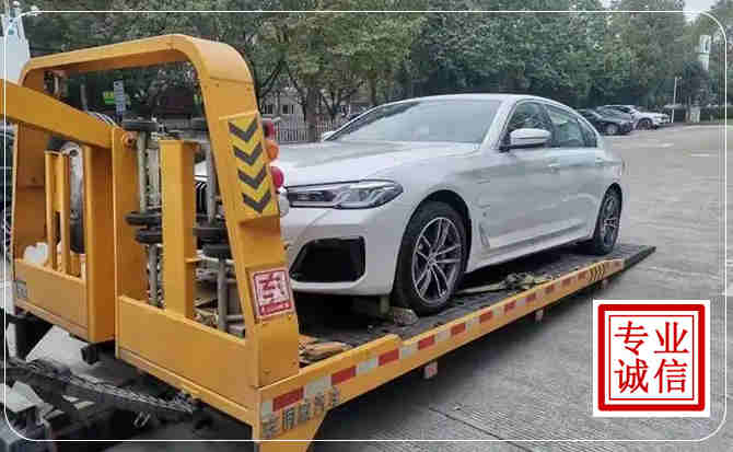 长乐区拖车救援