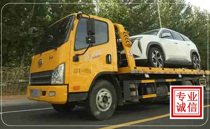 长乐区汽车道路救援