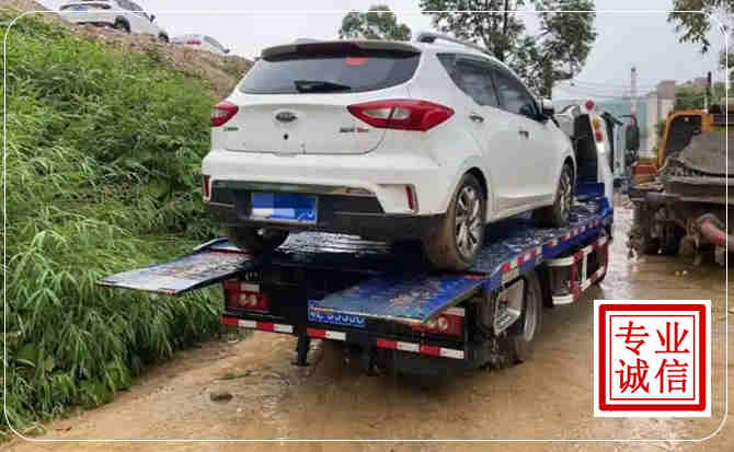 长乐区汽车脱困救援
