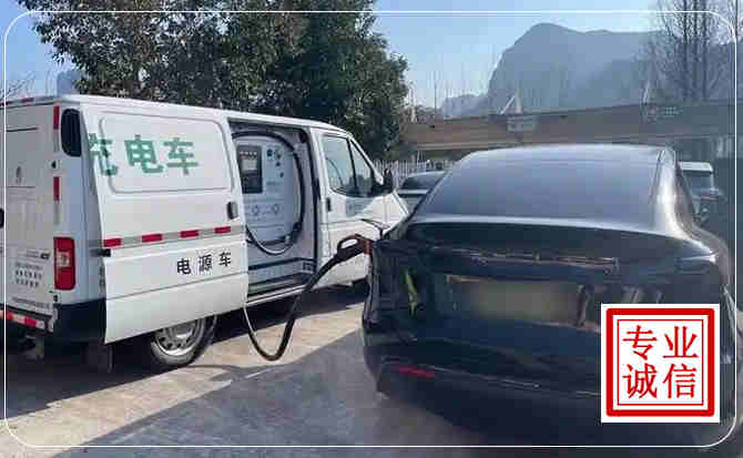 长乐区新能源汽车充电