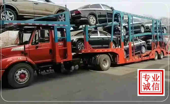 长乐区长途拖车